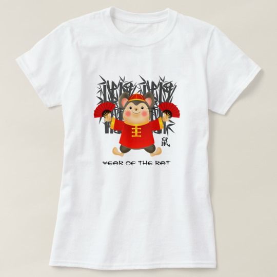 Chinese Year of the Rat Cute Little Mouse T-Shirt