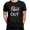 Graphic Printed T-Shirt for Men Chill T-Shirt