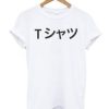 Japan Deku Mall Cosplay My Hero Academia T Shirt AI