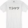 Japan Deku Mall Cosplay My Hero Academia T Shirt AI